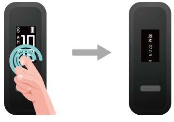 Huawei - Band 3e - Versionsinformationen anzeigen Versionsinformationen anzeigen