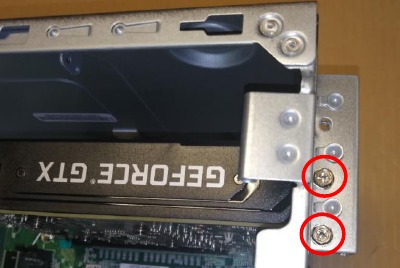 Acer - TC-1780 - VGA-Karten-Entfernung - Schritt 2 - Entfernen Sie zwei Schrauben der VGA VGA-Karten-Entfernung - Schritt 2 - Entfernen Sie zwei Schrauben der VGA