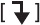 Symbol Abrunden