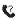 Telefon suchen