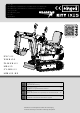 Scheppach SY-MB815 Originalbetriebsanleitung