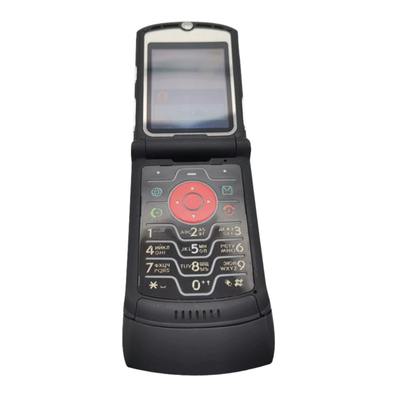 Motorola RAZR V3 GSM Handbücher