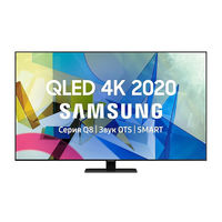Samsung Q65T Bedienungsanleitung