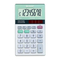 Taschenrechner Sharp ELSI MATE EL-W200G Bedienungsanleitung