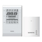 Siemens RDE50.1RF/SET