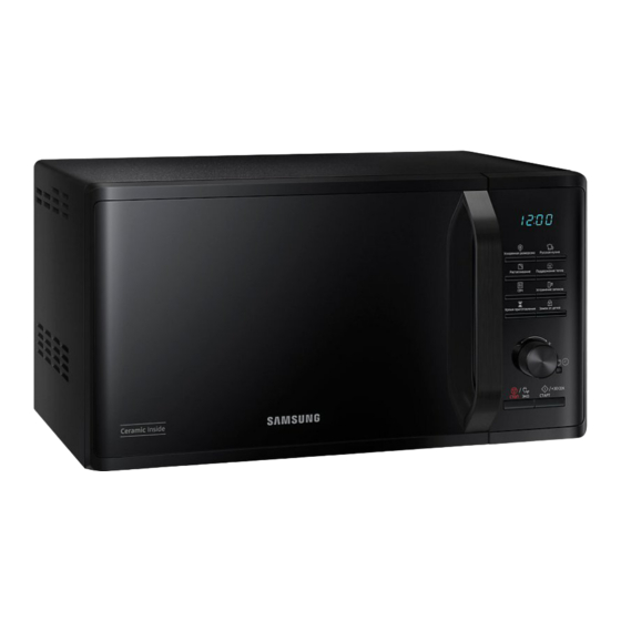 Samsung MG23K3505 series Handbücher