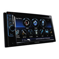 Kenwood DDX3023 Bedienungsanleitung