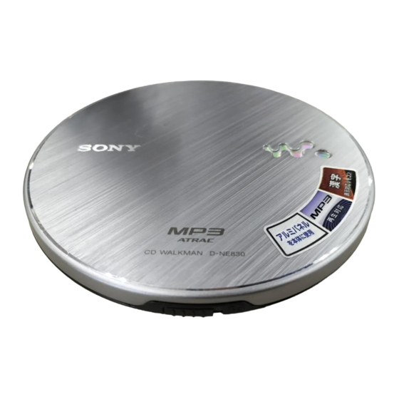 Sony ATRAC CD Walkman D-NE830 Handbücher