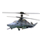 REVELL Control KA-58 STEALTH HELICOPTER