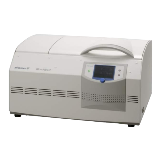 Sigma 6-16K Handbücher